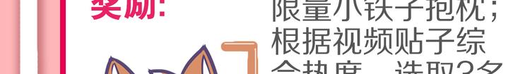 第0165话 比赛32