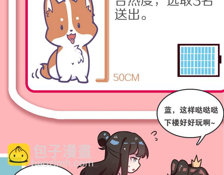 第0165话 比赛33