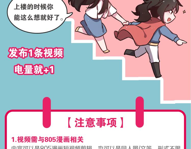 第0165话 比赛34
