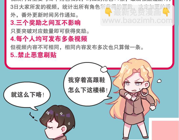 第0165话 比赛36