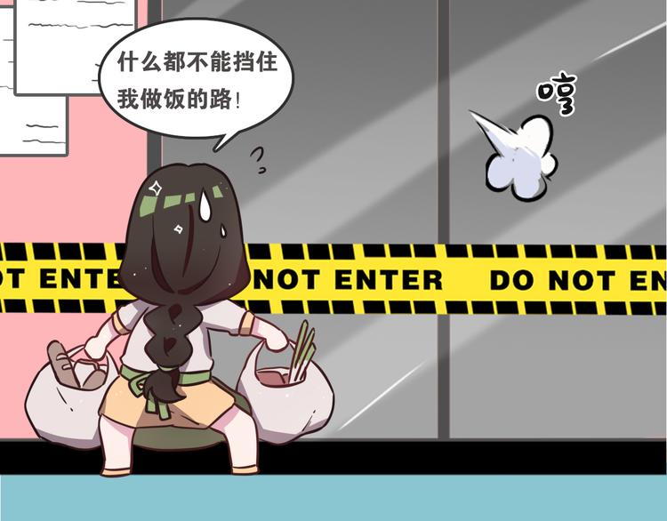 第0165话 比赛39