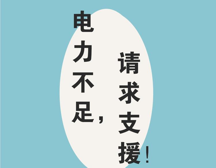 第0165话 比赛40