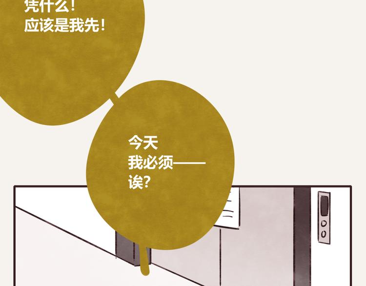 第0165话 比赛6