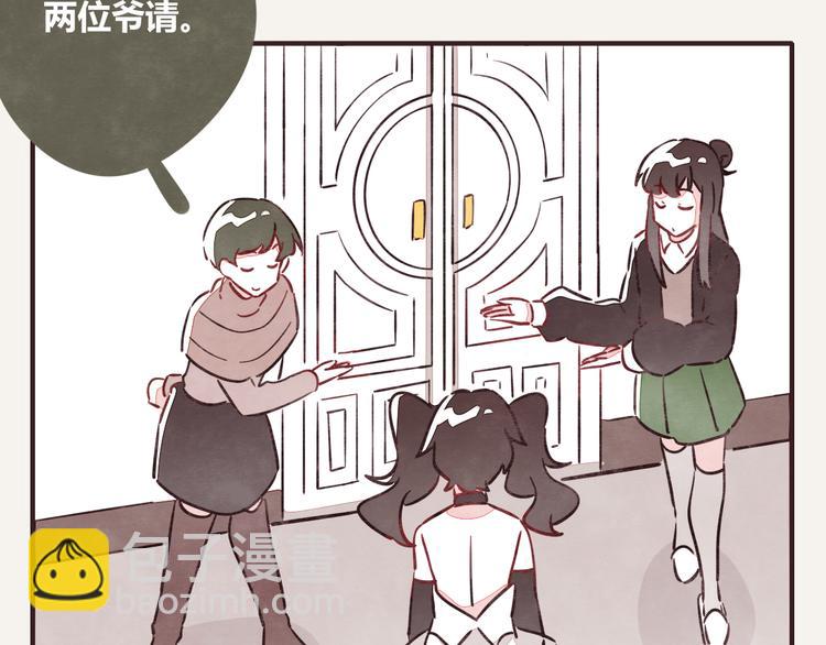 第0167话 石头剪刀布13