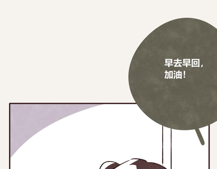 第0167话 石头剪刀布15
