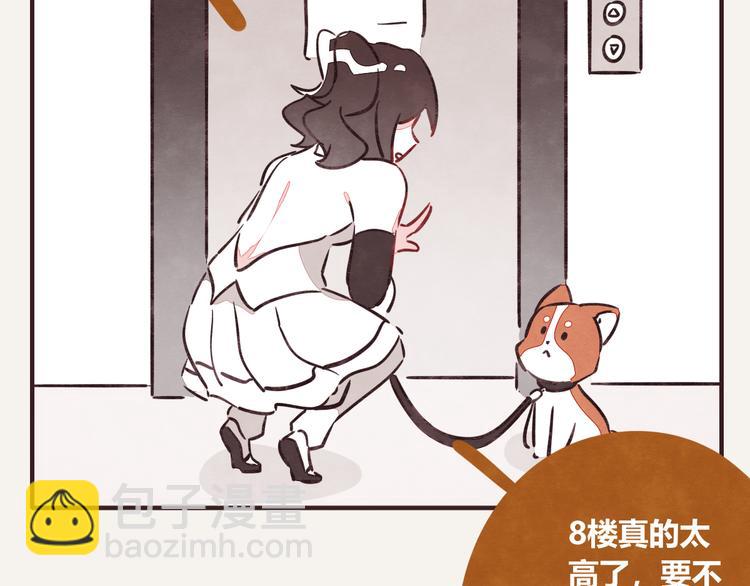 第0167话 石头剪刀布21