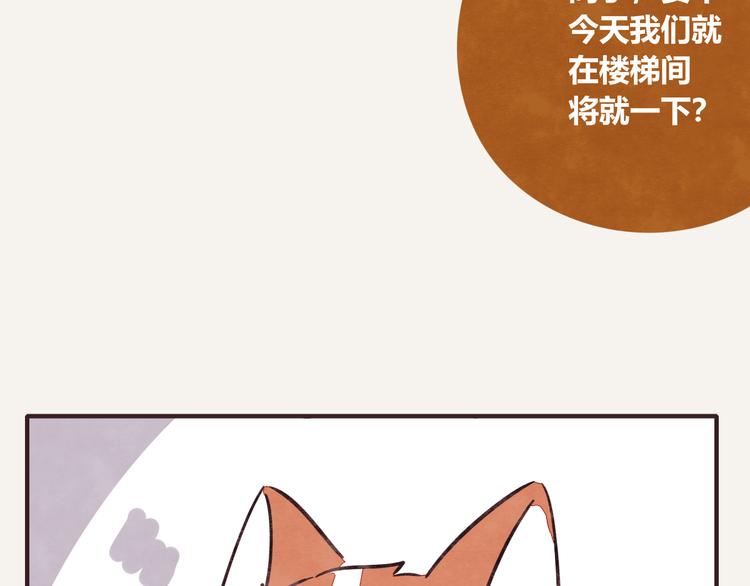 第0167话 石头剪刀布22