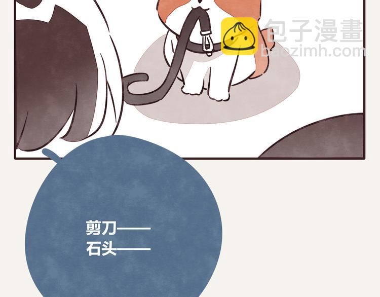 第0167话 石头剪刀布4