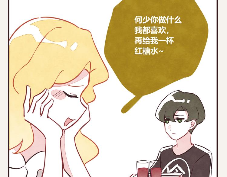 第0170话 孤军奋战的何必12