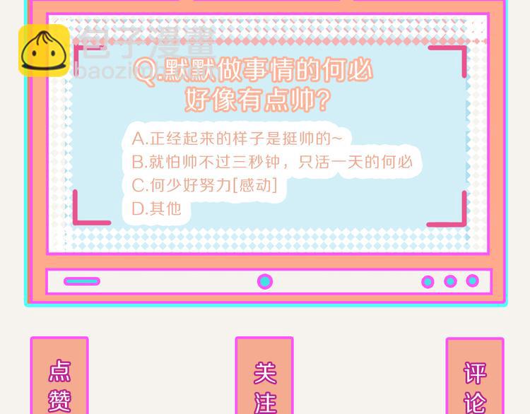 第0170话 孤军奋战的何必25
