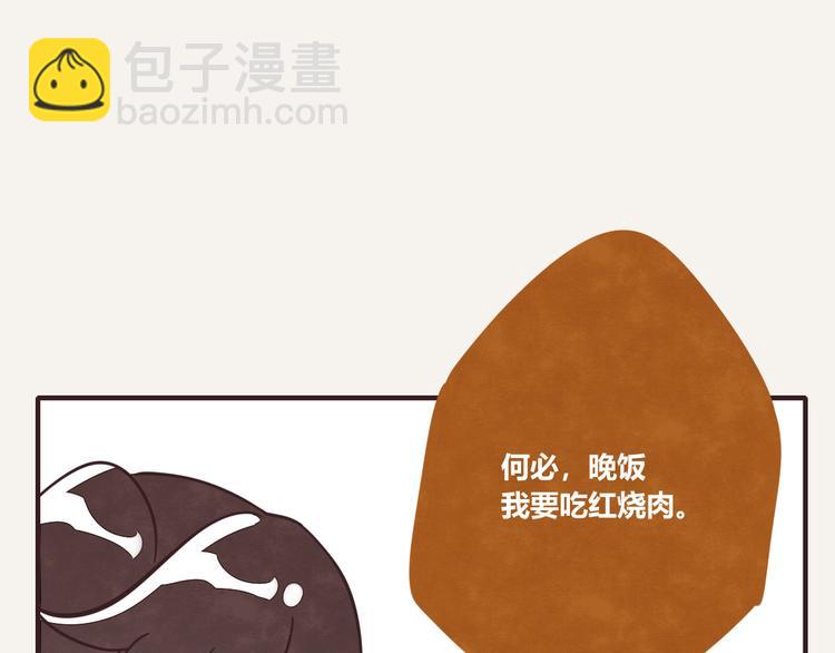 第0170话 孤军奋战的何必3