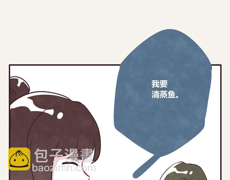 第0170话 孤军奋战的何必6