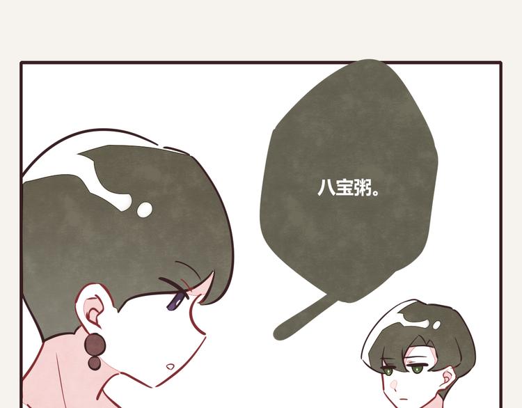 第0170话 孤军奋战的何必9