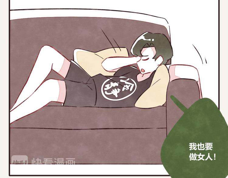 第0171话 神经病还是神经病1
