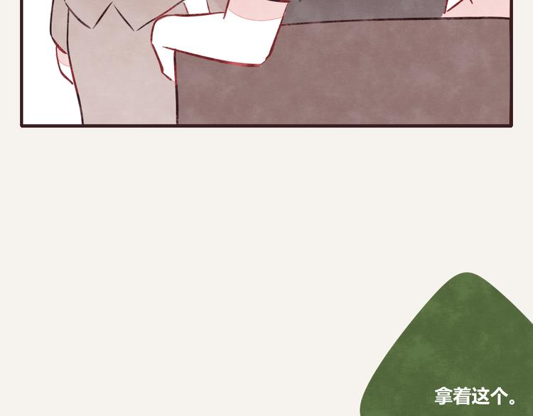 第0171话 神经病还是神经病10