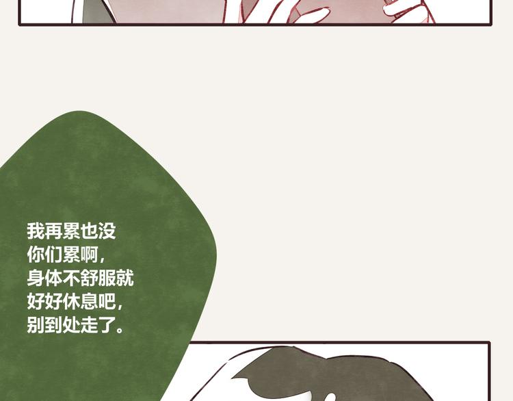 第0171话 神经病还是神经病13