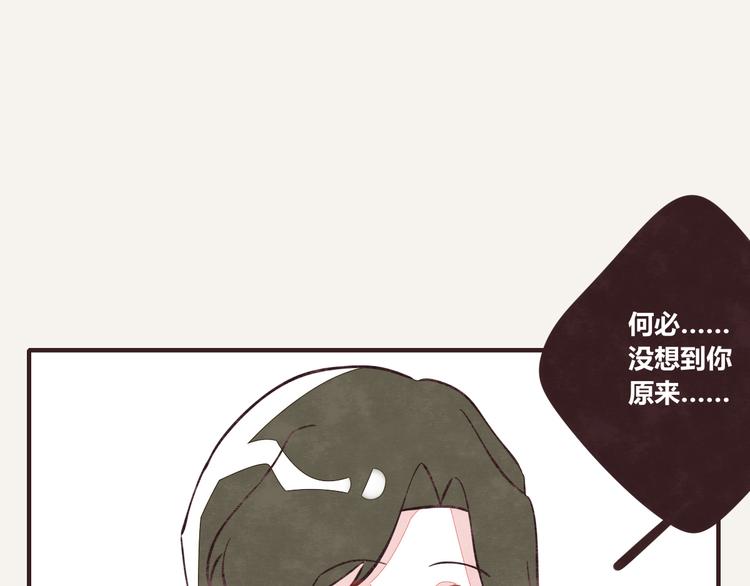 第0171话 神经病还是神经病16