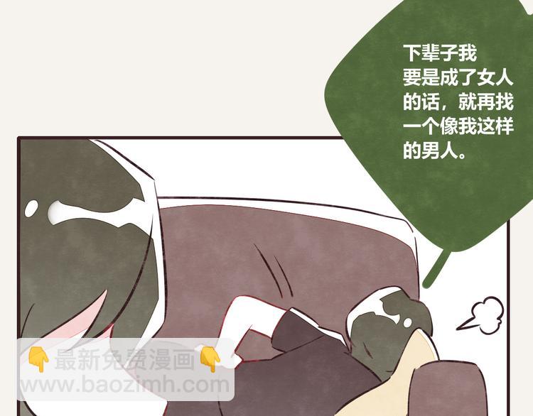 第0171话 神经病还是神经病19