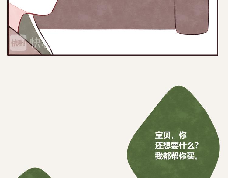 第0171话 神经病还是神经病21
