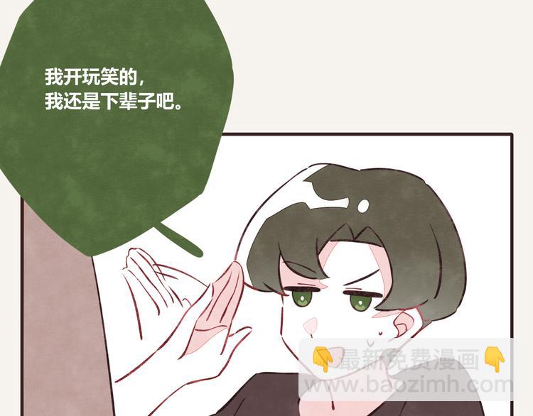 第0171话 神经病还是神经病6