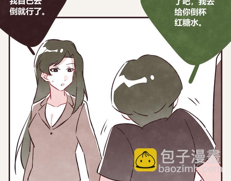 第0171话 神经病还是神经病9