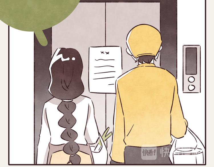 第0172话 外卖1