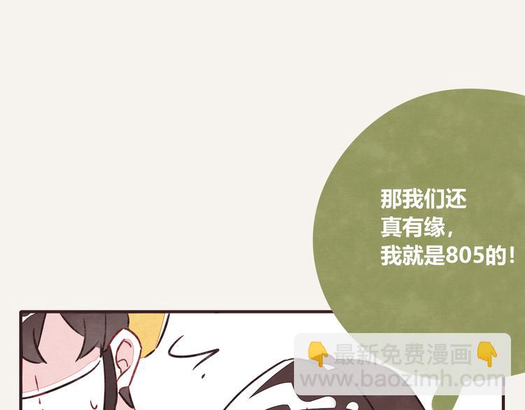 第0172话 外卖13