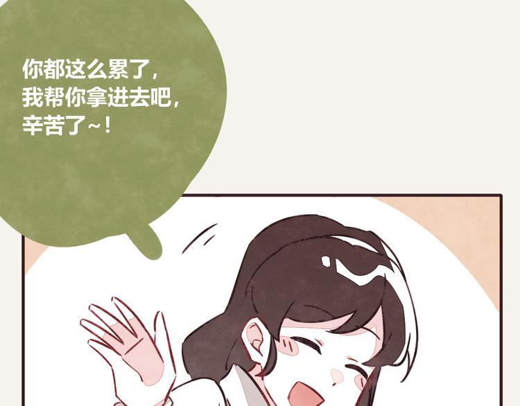 第0172话 外卖16