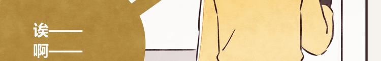 第0172话 外卖20