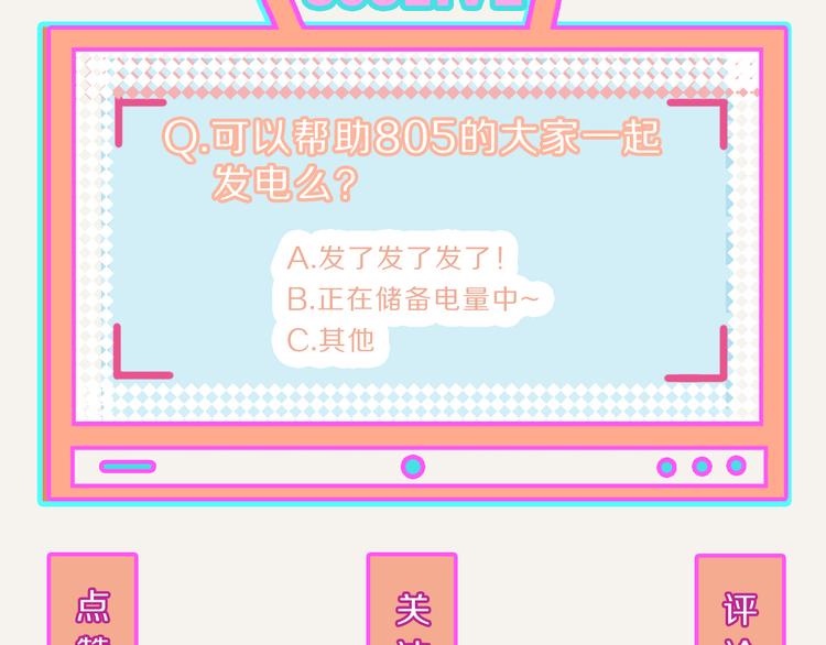第0172话 外卖22