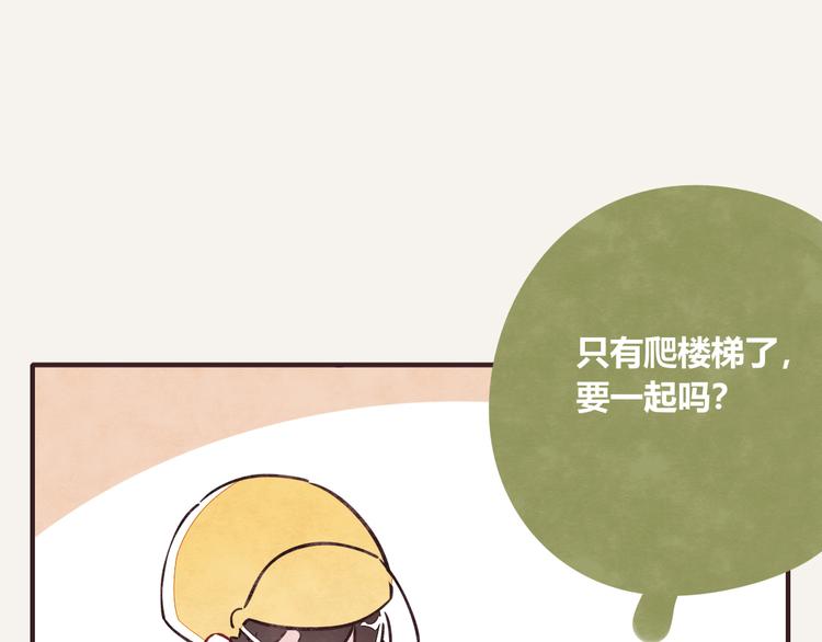 第0172话 外卖3