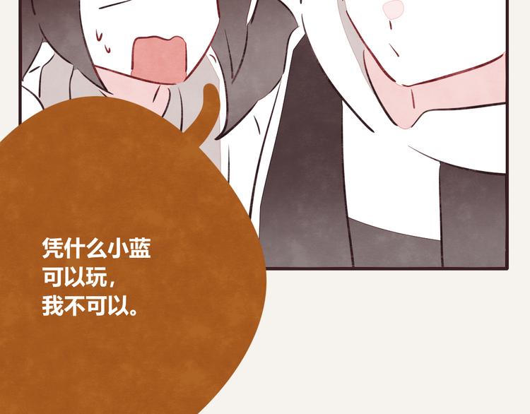 第0173话 双标狗12