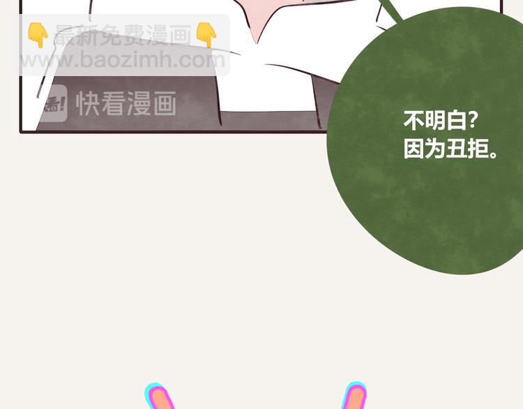 第0173话 双标狗15