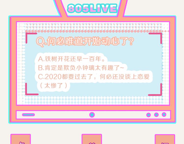 第0173话 双标狗16