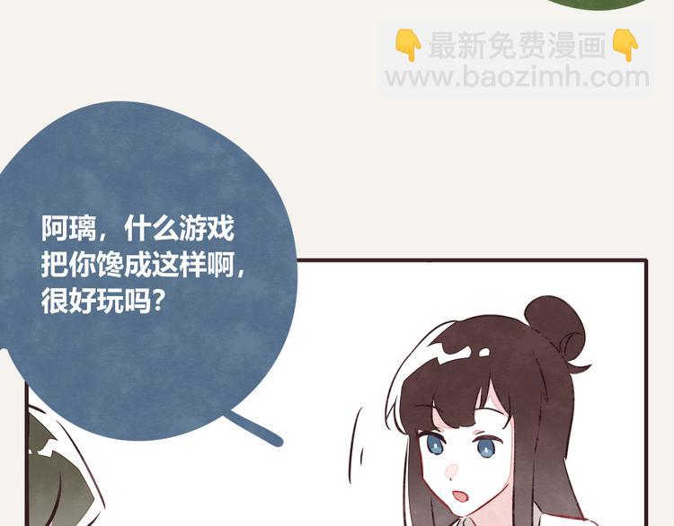 第0173话 双标狗3