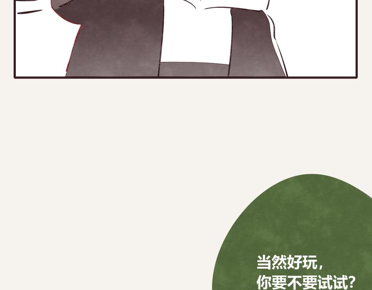 第0173话 双标狗7