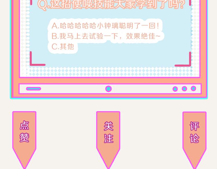 第0174话 使唤16