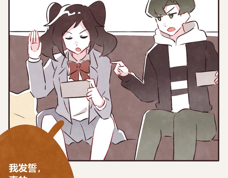 第0174话 使唤4