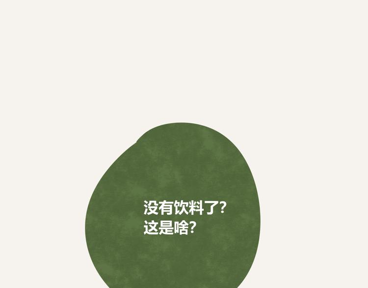 第0174话 使唤9