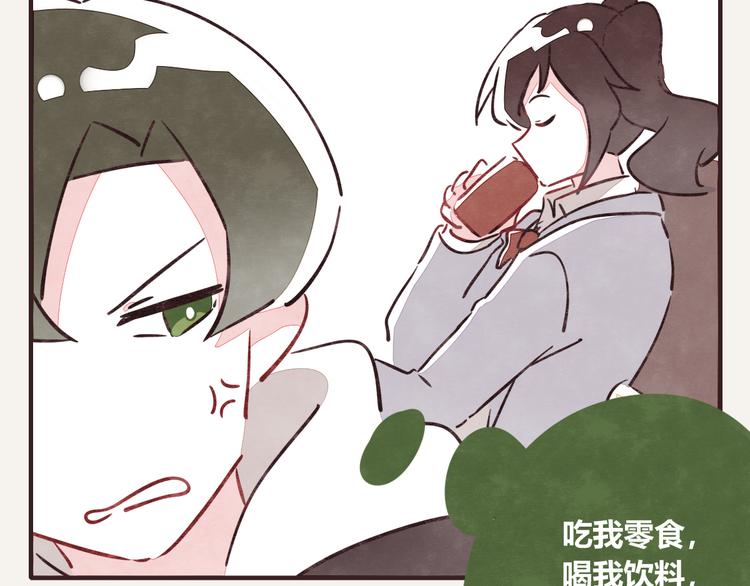 第0175话 示好1