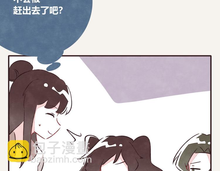 第0175话 示好13