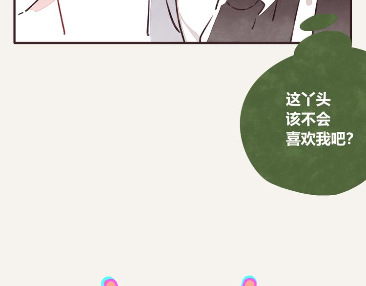 第0175话 示好15