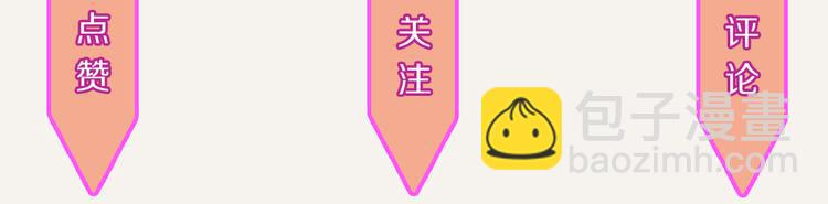 第0175话 示好17