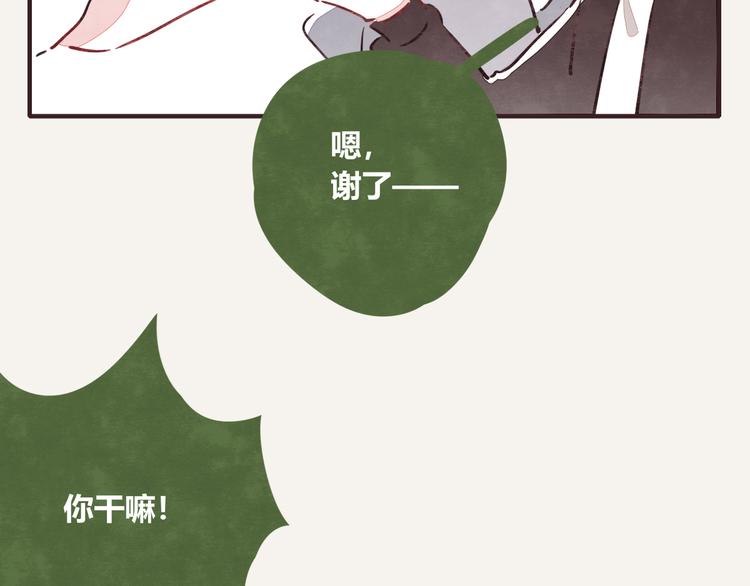 第0175话 示好7