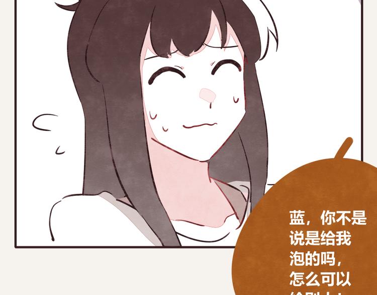 第0175话 示好9