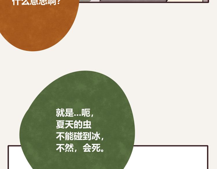 第0176话 战火与硝烟10