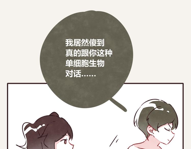 第0176话 战火与硝烟13
