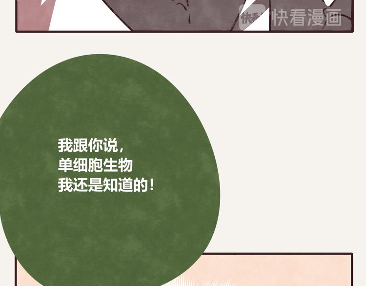 第0176话 战火与硝烟18
