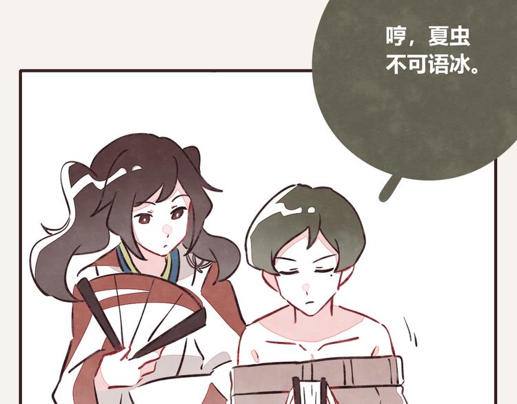 第0176话 战火与硝烟6
