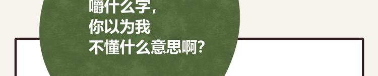 第0176话 战火与硝烟8